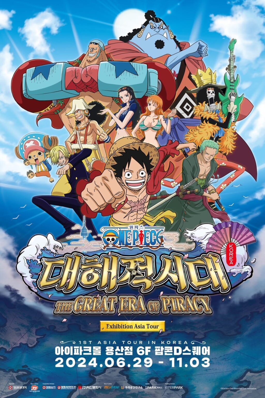 One Piece Korea_Vertical