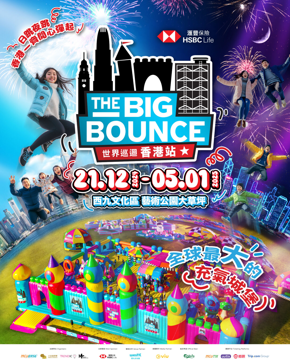 TheBigBounce_KV